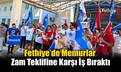 Memurların Bir Bölümü Zam Teklifine Karşı Fethiye’de de İş Bıraktı