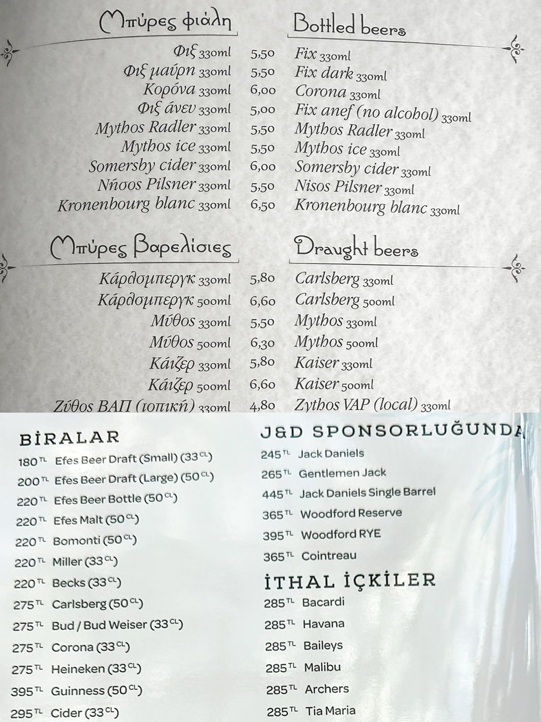 Biralar
