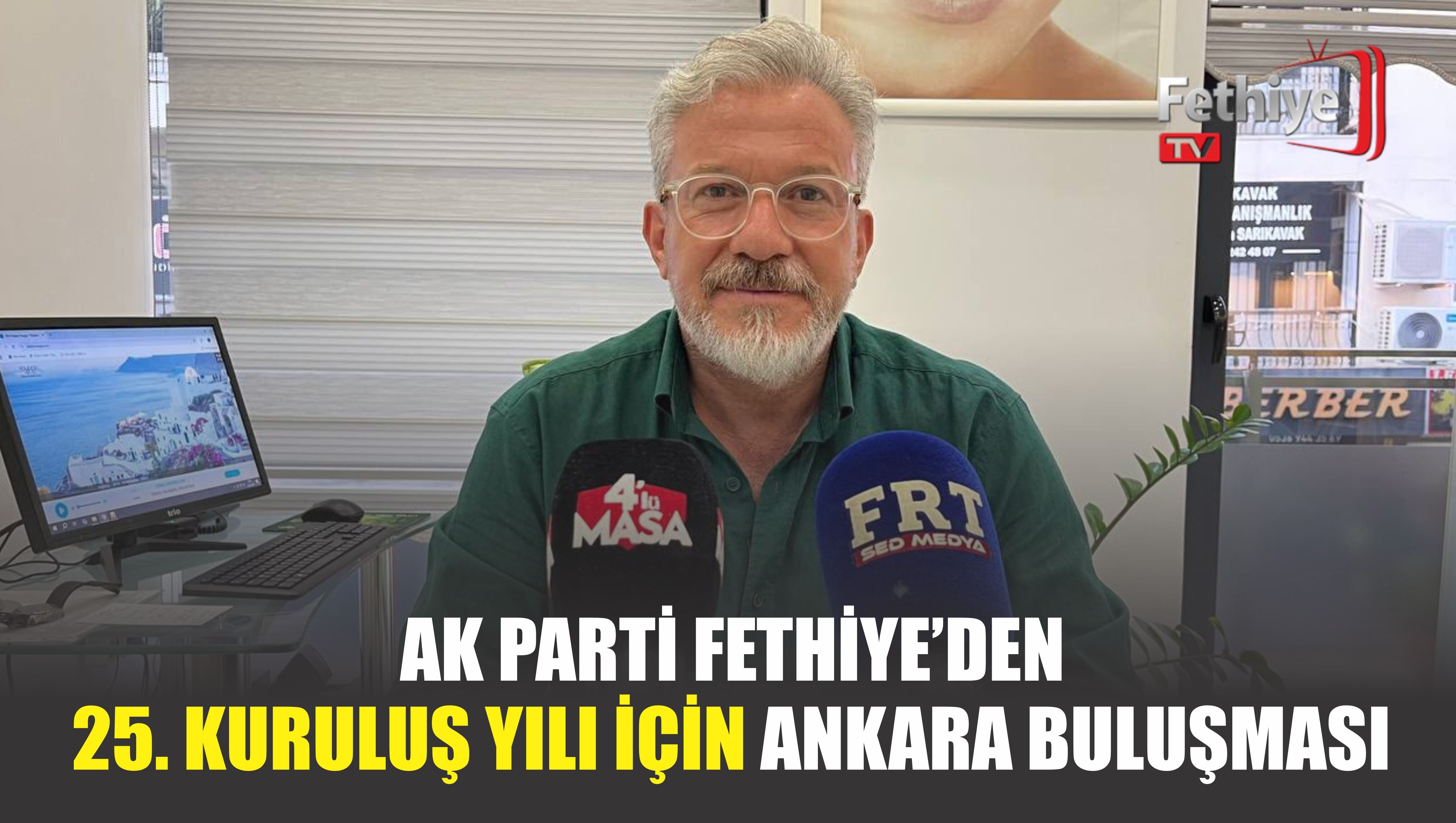AK Parti Fethiye’den 25. Kuruluş Yılı İçin Ankara Buluşması